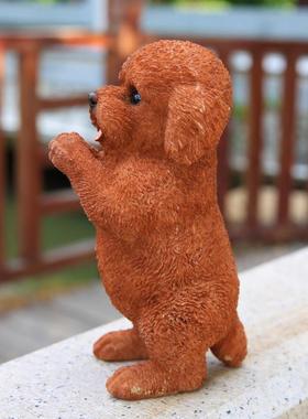 可爱小泰迪狗树脂户外花园庭院子阳台创意礼物桌面家居装饰品摆件