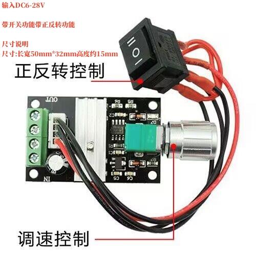 USB正反转调速器马达套装 可调节快慢 减速TT电机DIY智能机器小车 - 图1