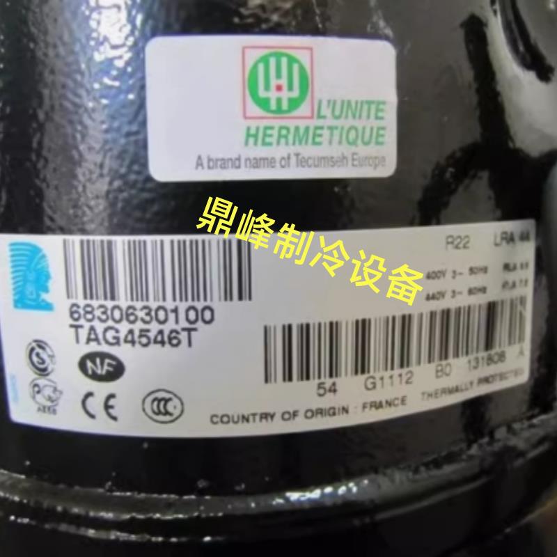 全新CAJ2446Z CAJ2464Z TAJ4511Y法国泰康1.5p低温冷库螺口压缩机 - 图0
