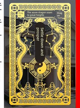 青龙高万丈金属贴室外内解决房子左低右高问题化白虎抬头隐形门贴