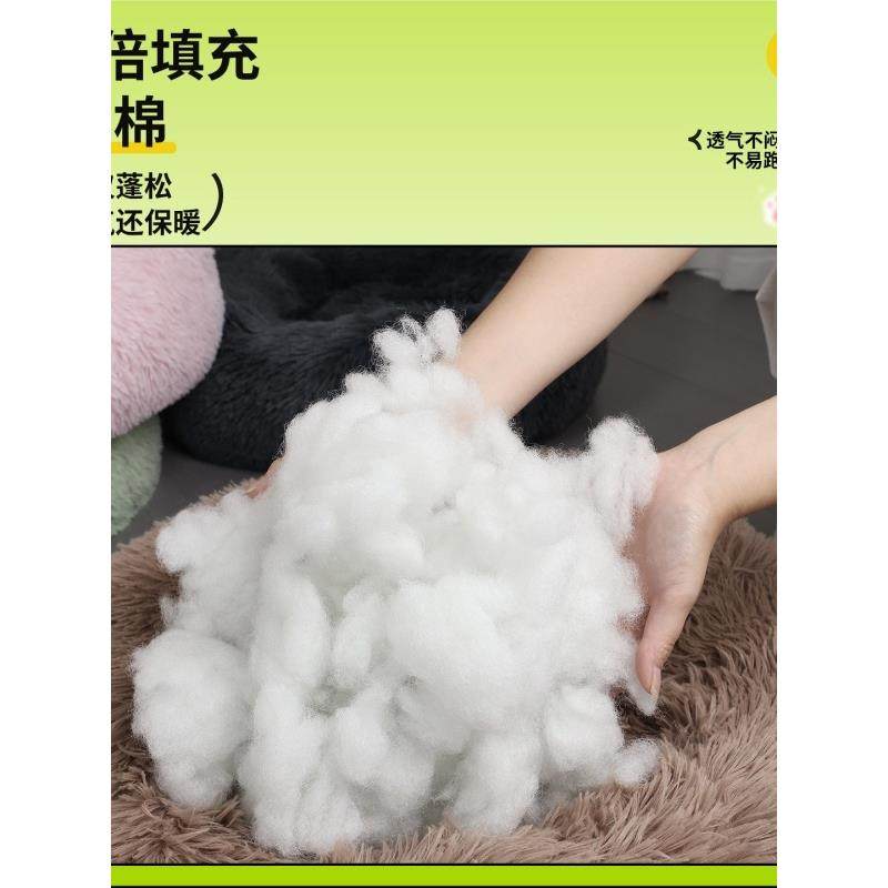 冬季加厚保暖圆形网红甜甜圈猫咪狗窝长毛绒深度睡眠宠物用品垫子,淘宝优惠券,粉丝福利购,淘宝优惠卷