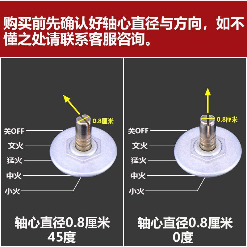 适用年代燃气灶旋钮煤气天然气锌合金炉灶具金属按钮配件打火开关,淘宝优惠券,粉丝福利购,淘宝优惠卷
