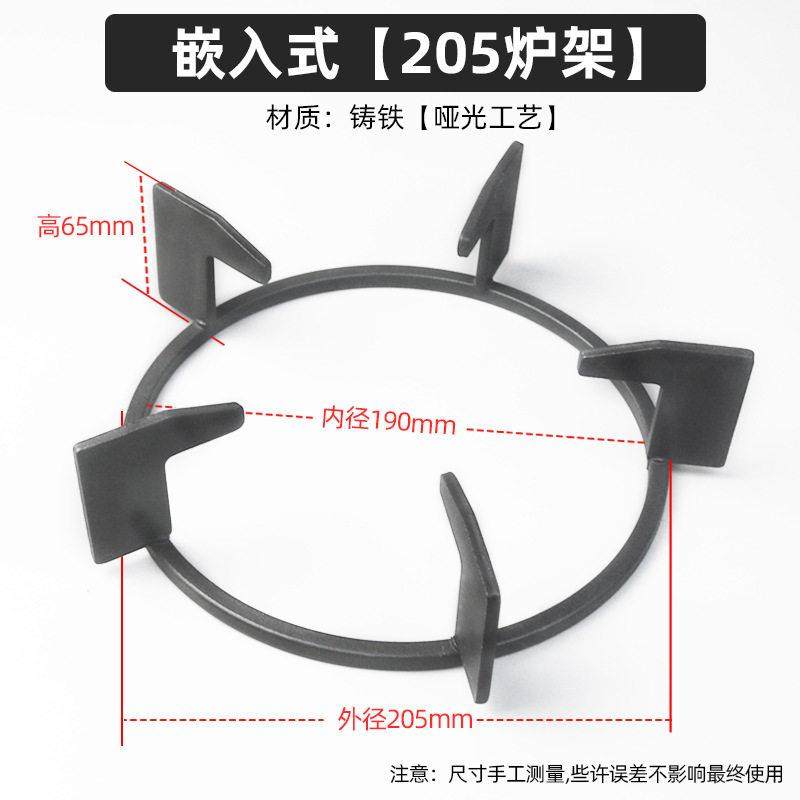 煤气燃气灶炉架铸铁支架长方形煤气灶具配件防滑架子灶台奶锅架拖,淘宝优惠券,粉丝福利购,淘宝优惠卷