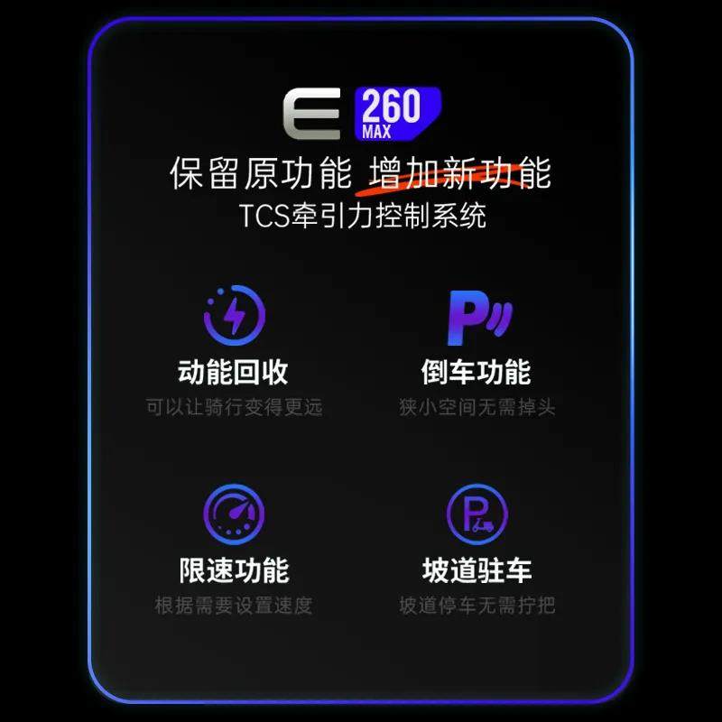 九号通用凌博E260MAX控制器M3/N3/MMAX2/MZ/NZ/M95C+/F2Z/EMK2F90 - 图0