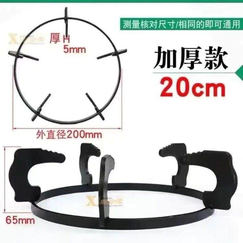 燃气灶嵌入式台式煤气灶炉架加厚防滑圆形锅架天然气炉具配件支架,淘宝优惠券,粉丝福利购,淘宝优惠卷