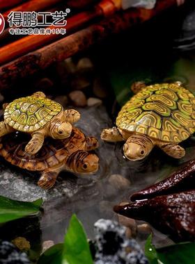写实漂浮小乌龟摆件鱼缸假山盆景海龟装饰品庭院水池微景观小摆件