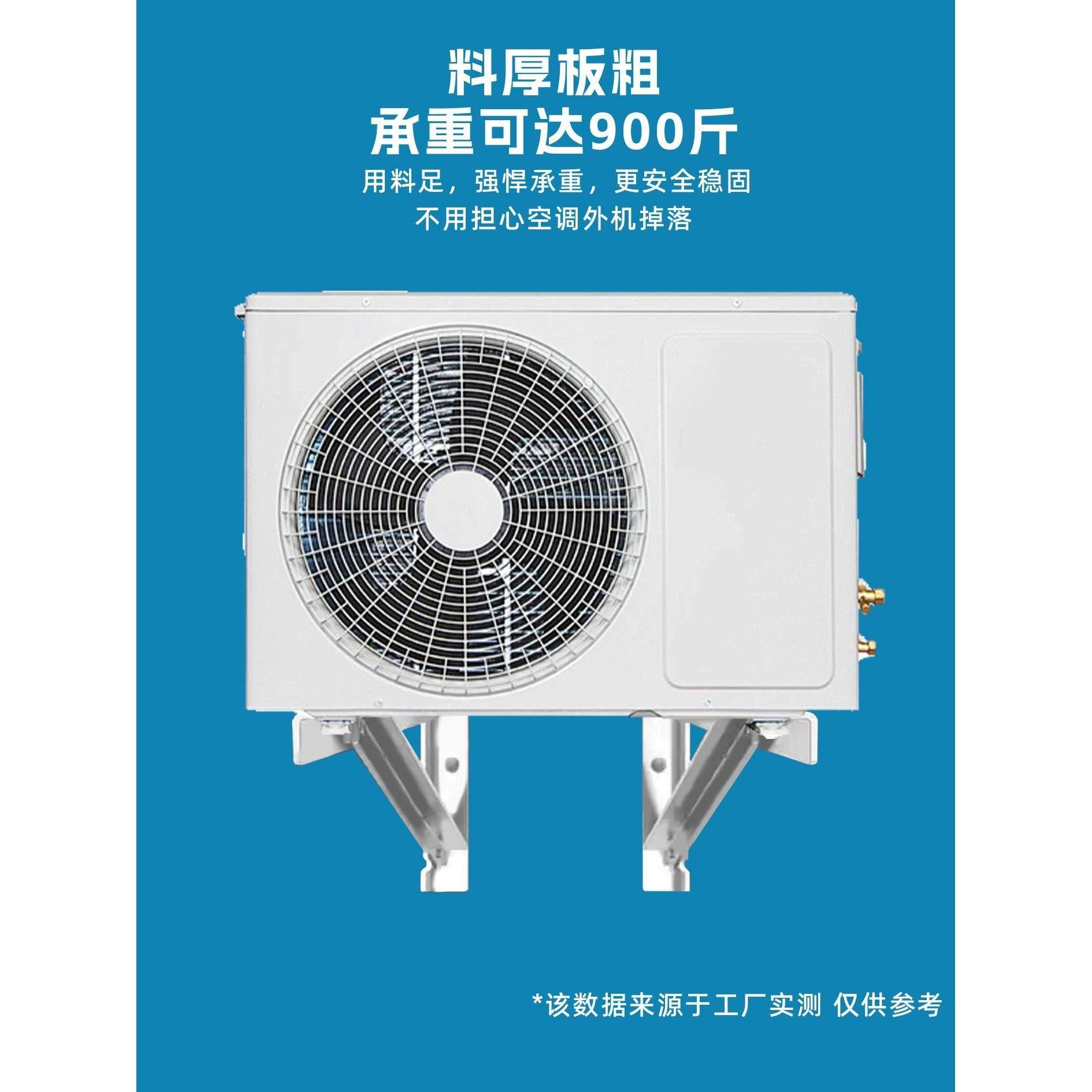 加厚304不锈钢空调外机支架通用外机空调支架1.5匹空调架子三角架,淘宝优惠券,粉丝福利购,淘宝优惠卷