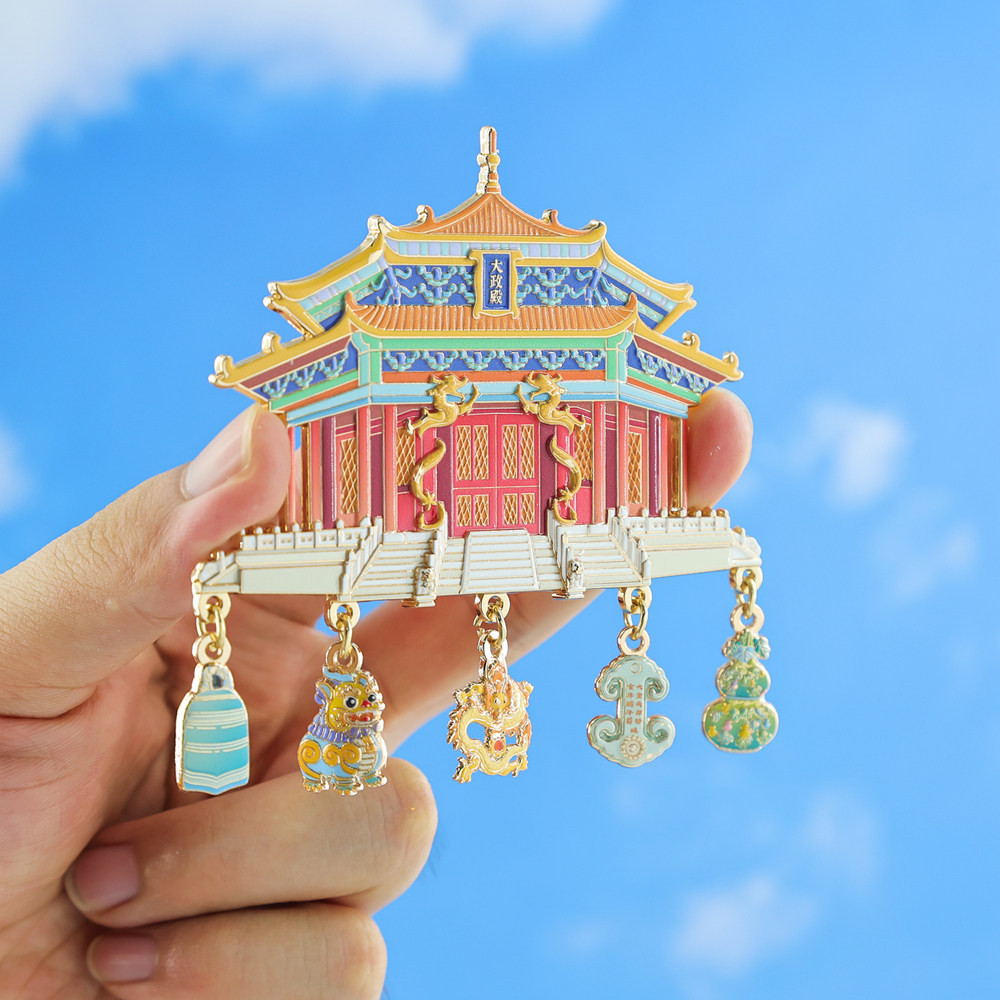 大政殿金属冰箱贴 北京馆沈阳故宫博物院文创旅游纪念品定制西安