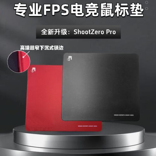 电竞鼠标垫FPS三角洲游戏专用超大细面橡胶6mm加厚CSGO桌垫GH-3 - 图0