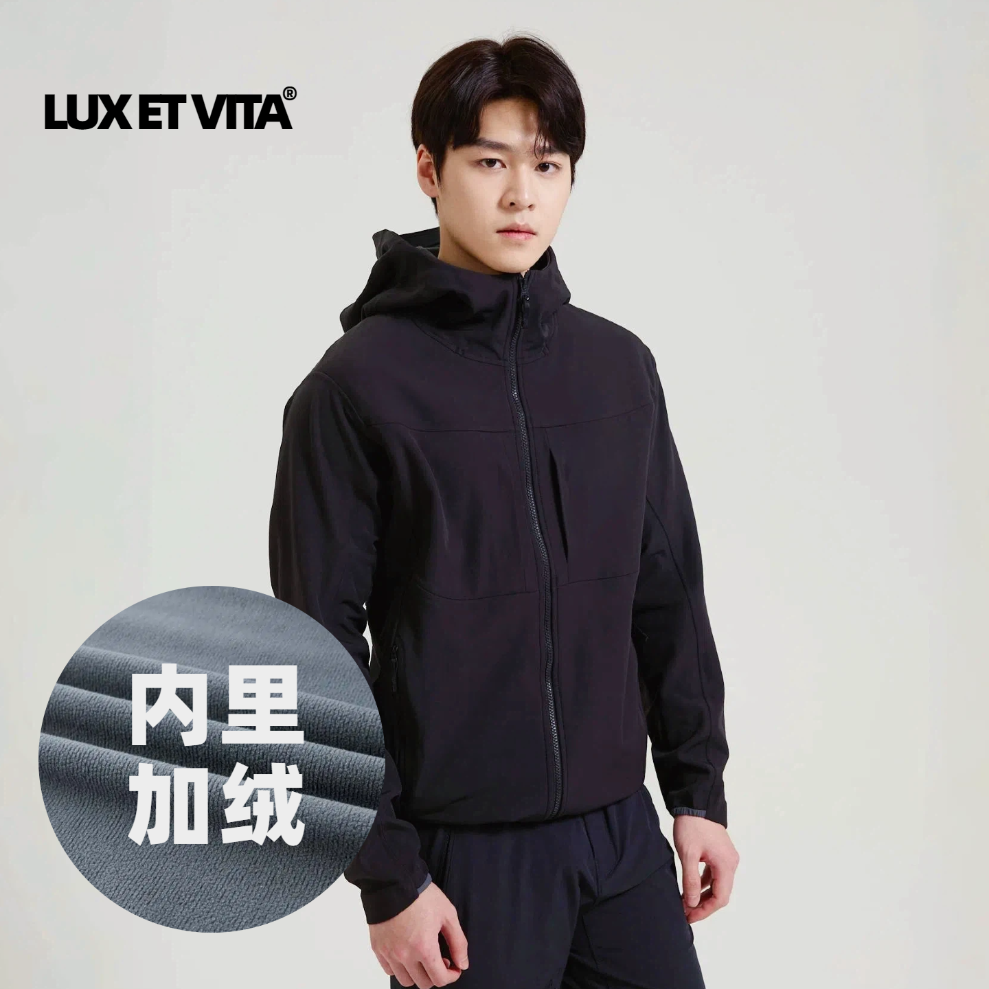 LUXETVITA乐诗文达户外加绒软壳夹克防风防水冲锋衣保暖登山外套