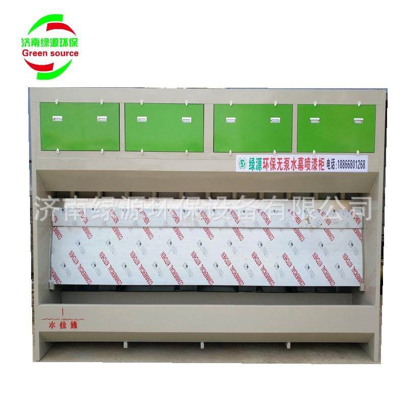 喷漆无泵水幕 漆雾处理水帘设备 喷漆房废气处理喷漆房水帘喷漆柜,淘宝优惠券,粉丝福利购,淘宝优惠卷