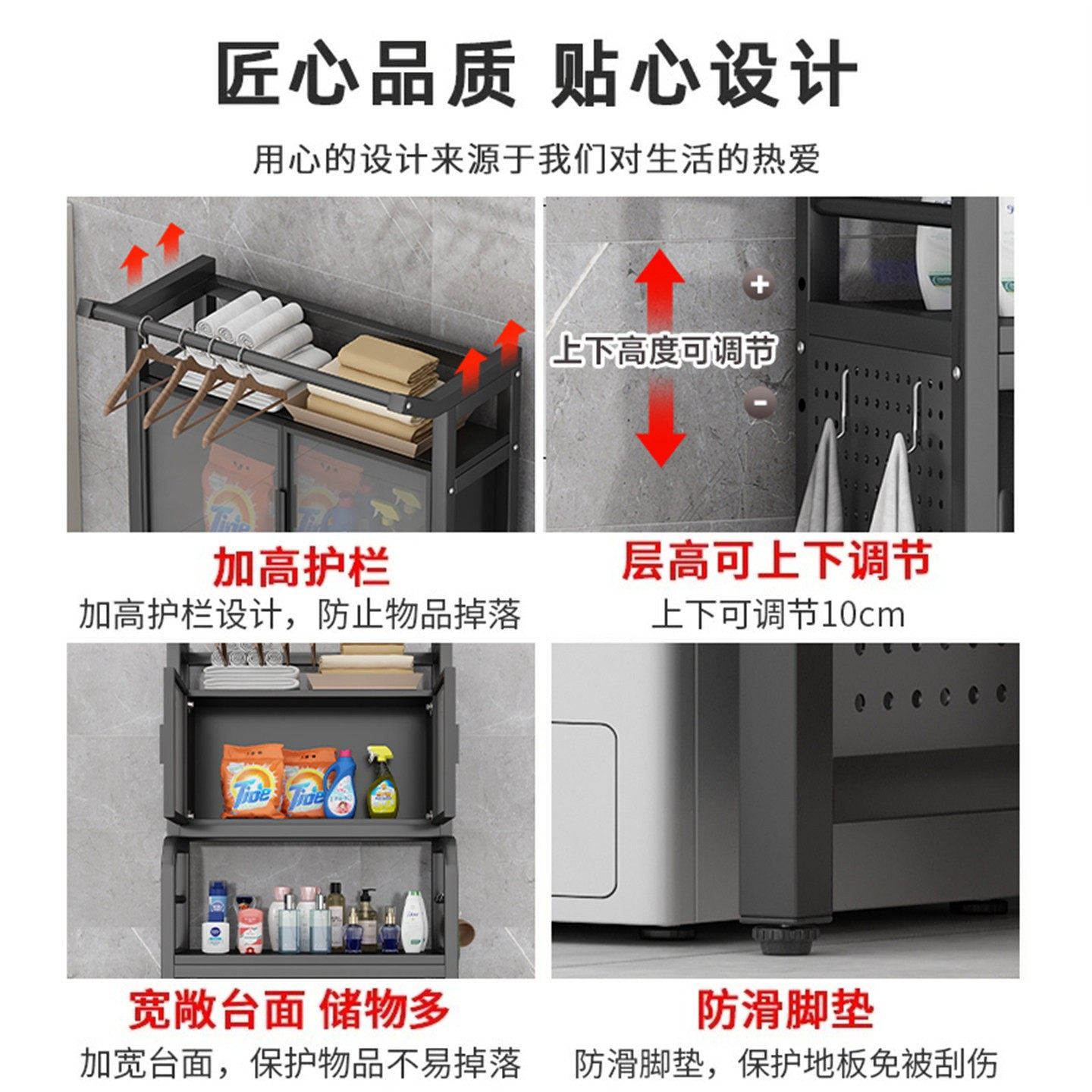 洗衣机置物架落地多功能浴室储物架家用洞洞板架组合卫生间收纳架,淘宝优惠券,粉丝福利购,淘宝优惠卷