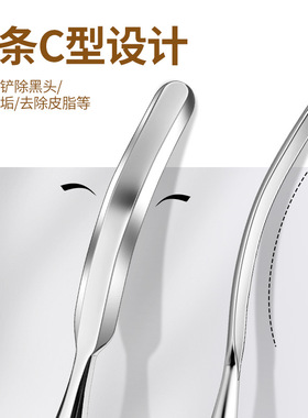 美容院同款&专业去黑头神器