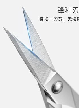 台湾不锈钢修眉尖头鼻毛剪