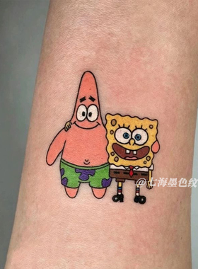 派大星搞笑刺青果汁草本纹身贴女