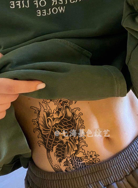 锦鲤好运暴富草本纹身贴半永久