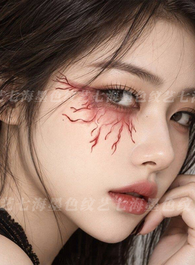红色血丝彩色纹身贴暗黑病娇妆容