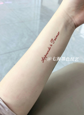 红色简约英文短语ins彩色纹身贴防水女持久高级手臂锁骨遮疤贴纸