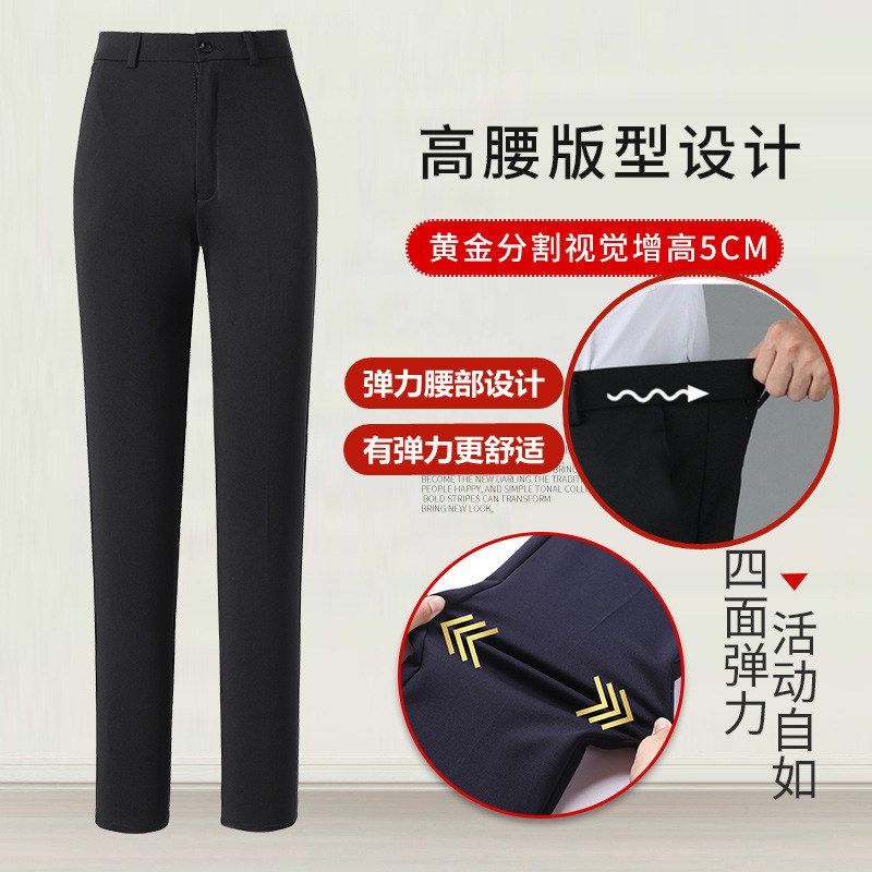 黑色西装裤女直筒秋冬长裤加厚西裤女职业上班裤子加绒银行工作裤 - 图1