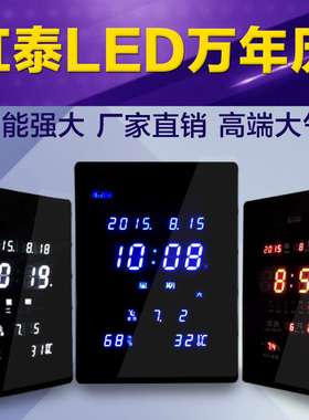 客厅挂钟万年历电k子钟led时钟虹泰新款现代简约超薄静音夜光钟表