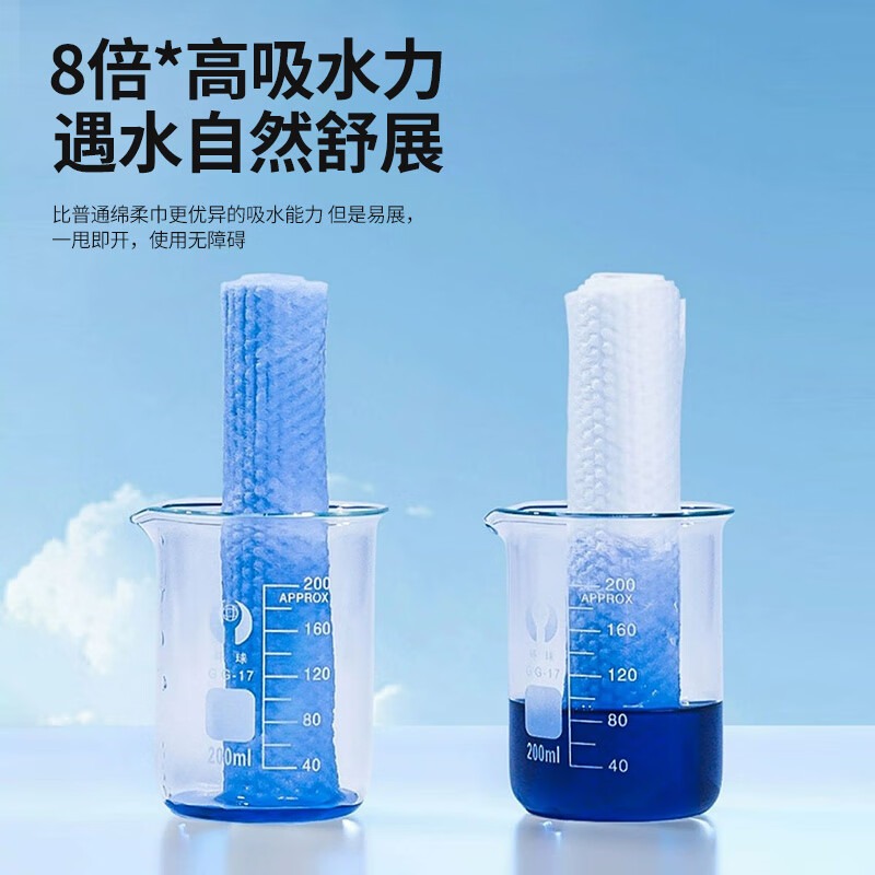 柔丫一次性洗脸巾666g/提(230抽)干湿两用悬挂式绵柔巾挂壁式抽取