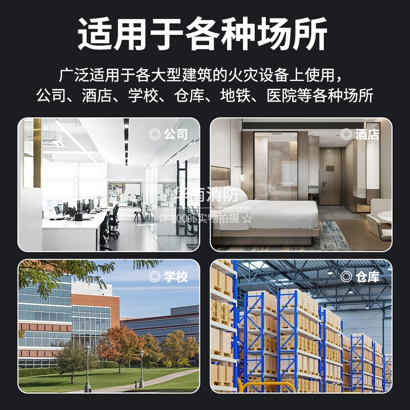 海湾消防模块8361H/8362H/8364H/8365H输入输出模块8313B隔离模块 - 图1