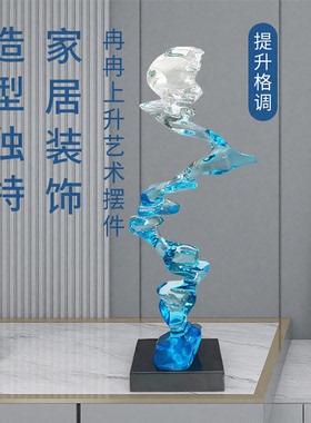 现代抽象工艺品摆件样板间入户