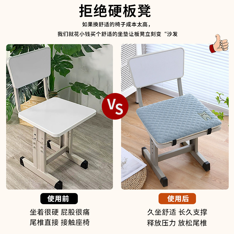 学生教室专用椅子垫久坐坐垫宿舍通用加厚防屁股痛记忆棉座垫椅垫,淘宝优惠券,粉丝福利购,淘宝优惠卷