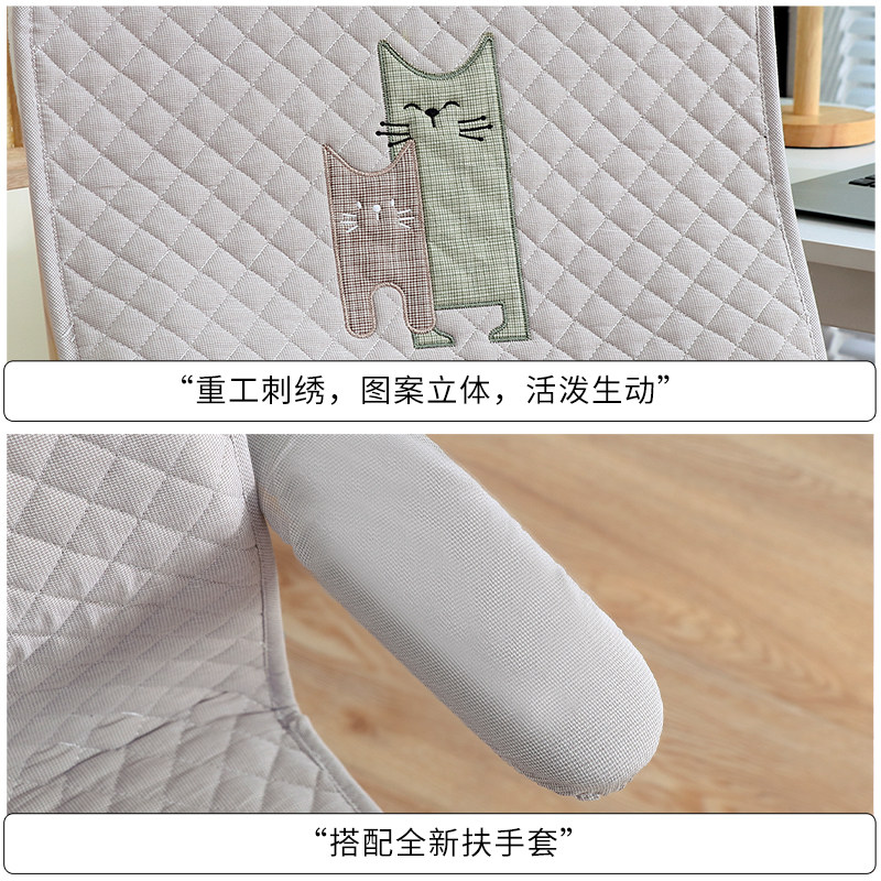 学习椅套罩新款高级一体学生椅子套罩高中生初中生通用写字椅椅套,淘宝优惠券,粉丝福利购,淘宝优惠卷