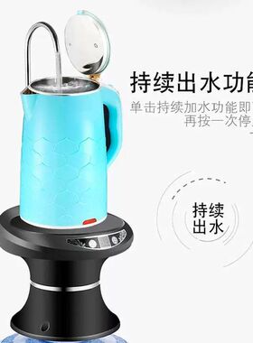 伙妹自动吸水器感应压水泵桶装水电动桌用出水器台式抽水器带底座