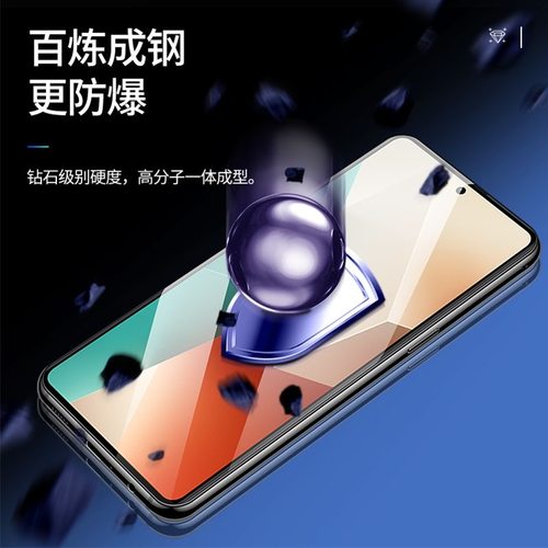 适用Redminote13pro钢化膜红米note13手机膜note13Rpro全屏note13R保护13R贴膜屏保全包边防摔高清抗蓝光玻璃 - 图1