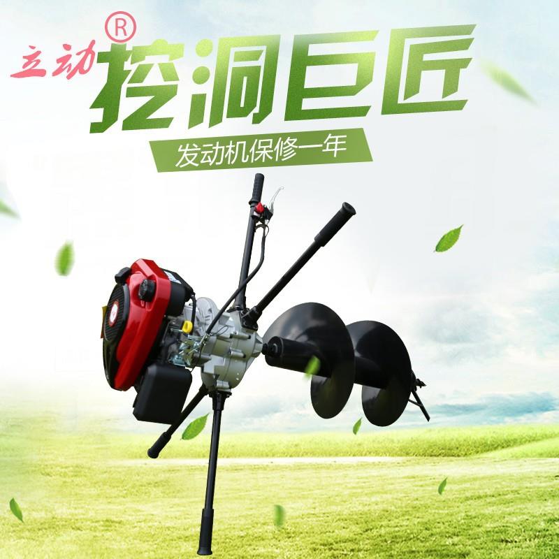 地钻打孔机四冲程224CC植树机打桩机电线杆打洞机 种树挖坑机 - 图0