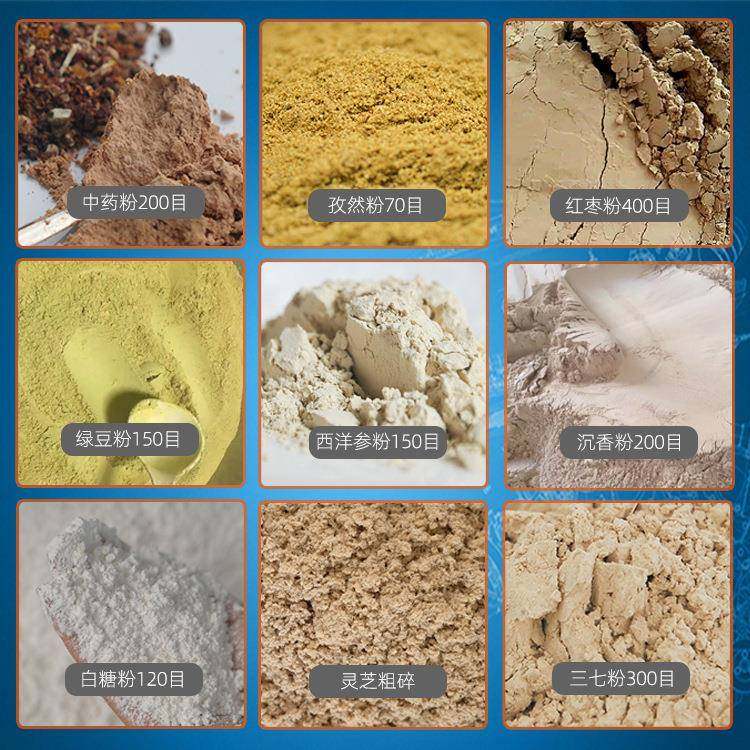 超微粉碎机组200目大米粉碎机白砂糖粉碎机300目超微低温粉碎机,淘宝优惠券,粉丝福利购,淘宝优惠卷