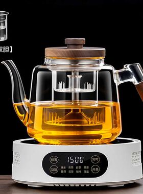 电陶炉煮茶小型煮茶器2025新款家用烧水养生壶泡茶炉电磁炉电热炉