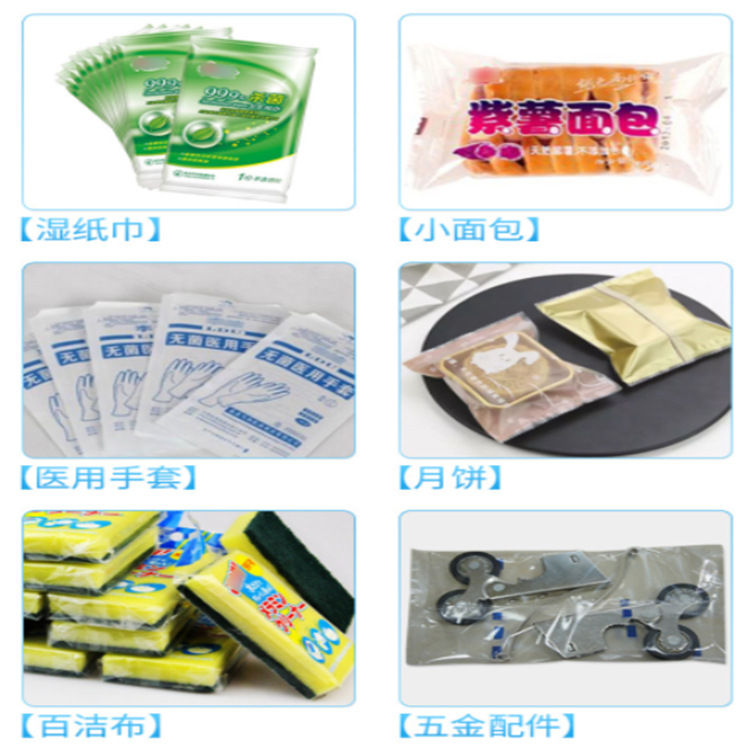 口罩包装机自动枕式包装机三伺服KN95平面口罩包装机现货厂家直销 - 图1