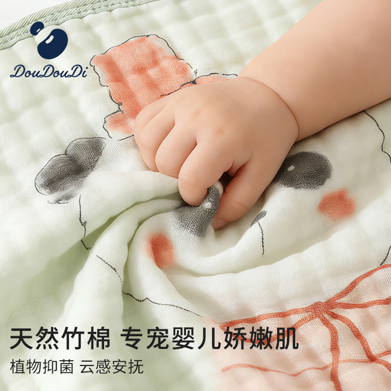 DouDouDi婴儿口水巾新生儿专用超软小方巾宝宝专用洗脸巾纱布毛巾