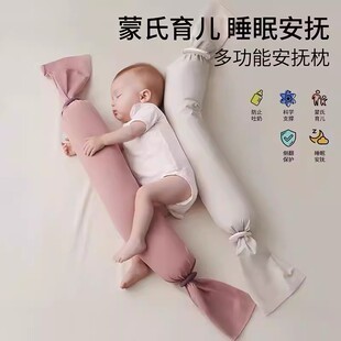 【DouDouDi】婴儿糖果枕