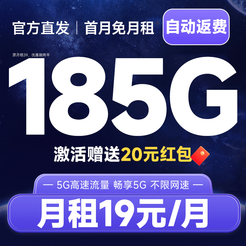5Gֻ绰ȫͨ0.01Ԫ