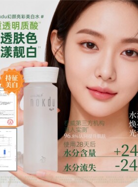 高丽雅娜绿豆nokdu幻颜亮彩系列