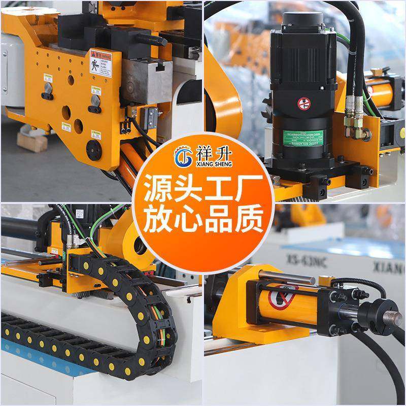 精祥升XS50CNC-3A1S全自动弯管机三轴数控伺服弯管机管材加工设备,淘宝优惠券,粉丝福利购,淘宝优惠卷