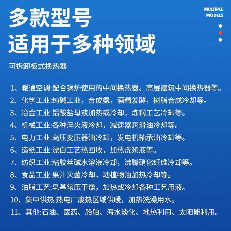 水循环冷却器汽水换热站液压站板式换热器工业换热站节能,淘宝优惠券,粉丝福利购,淘宝优惠卷