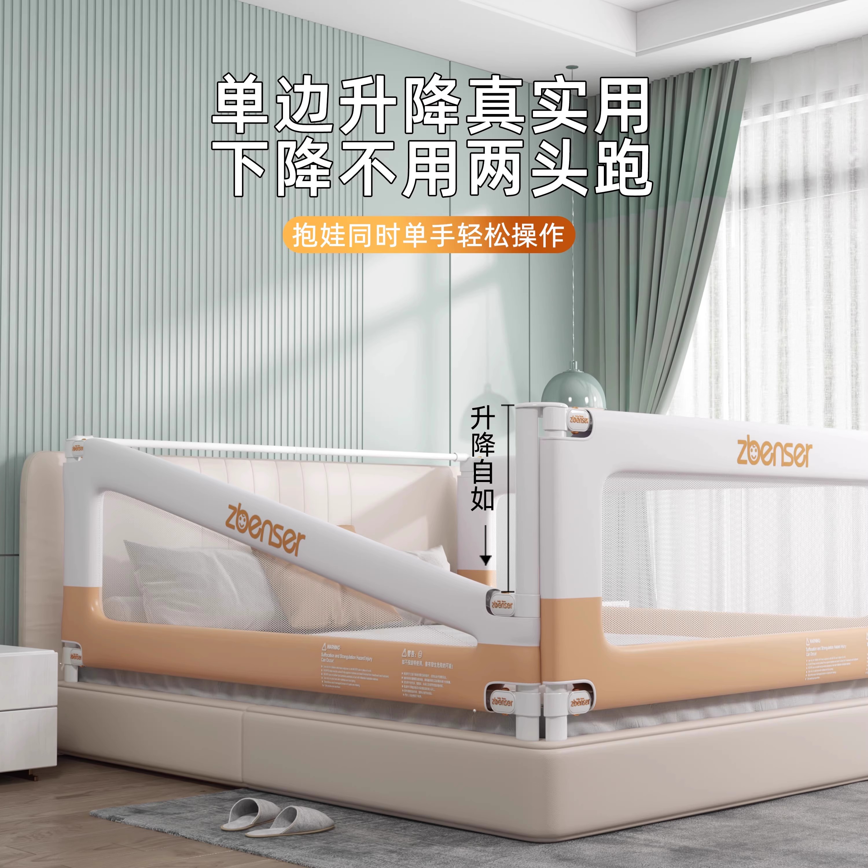 床围栏宝宝防摔防护栏儿童床边防掉挡板婴儿加高升降床护栏一面