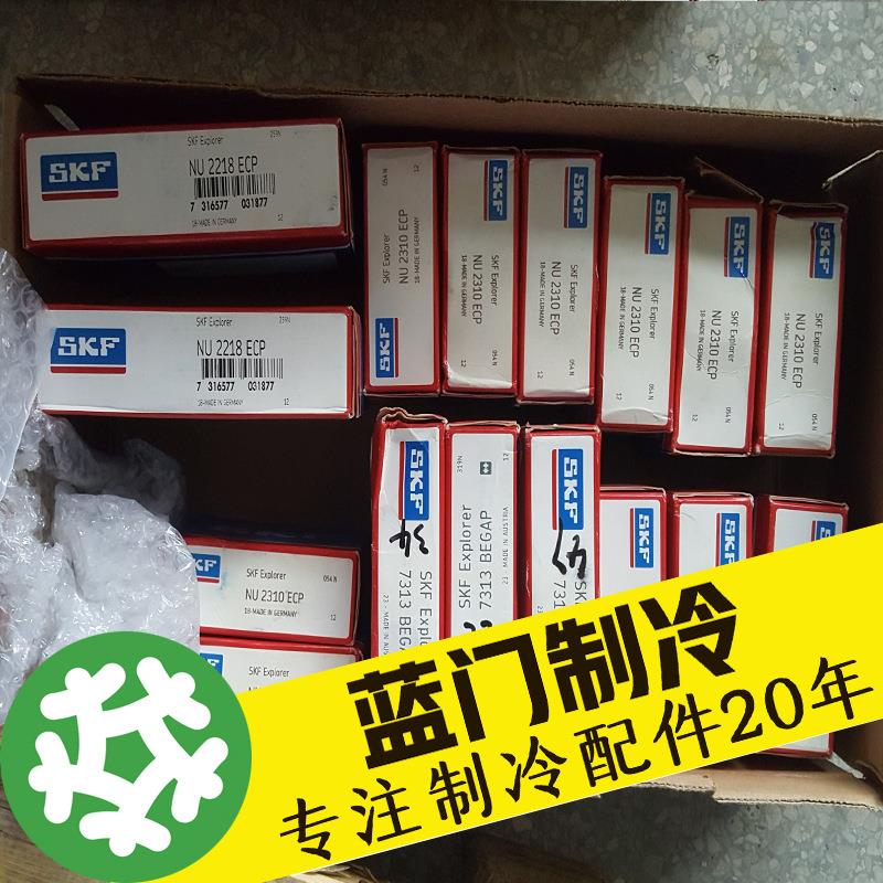 制冷螺杆压缩机比泽尔复盛汉钟莱富康轴承包组件 - 图3