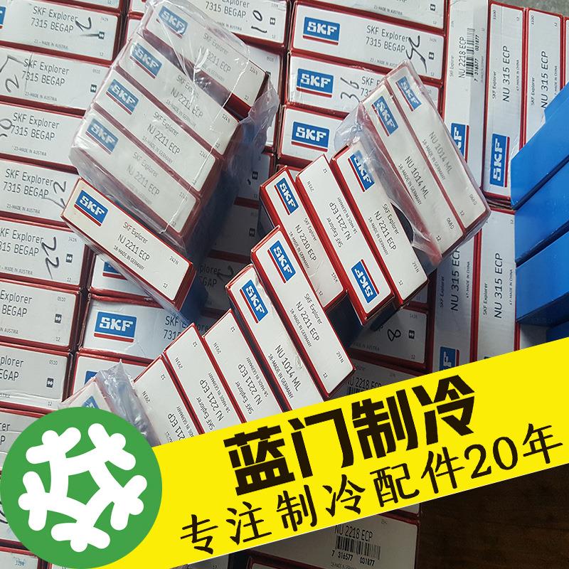 制冷螺杆压缩机比泽尔复盛汉钟莱富康轴承包组件 - 图2