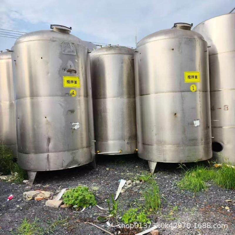 立式.卧式储罐 液体.粉体储罐 储存水塔 加热保温不锈钢储罐 直供,淘宝优惠券,粉丝福利购,淘宝优惠卷