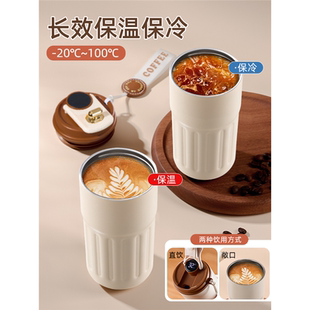 智能温显！新款保温杯450ml