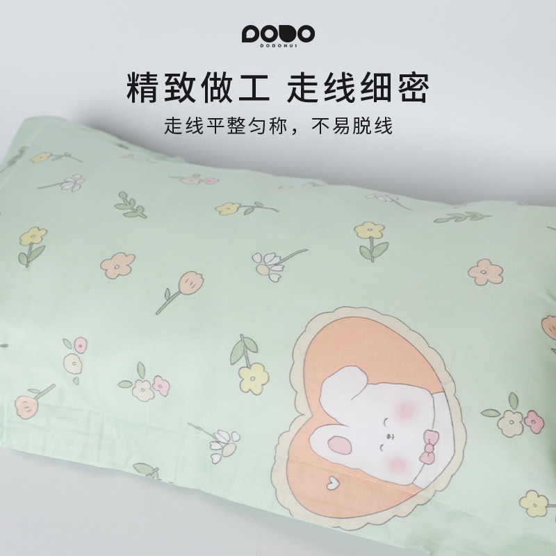 多多汇梦幻星球枕套纯棉全棉面料学生宿舍四季通用枕套,淘宝优惠券,粉丝福利购,淘宝优惠卷