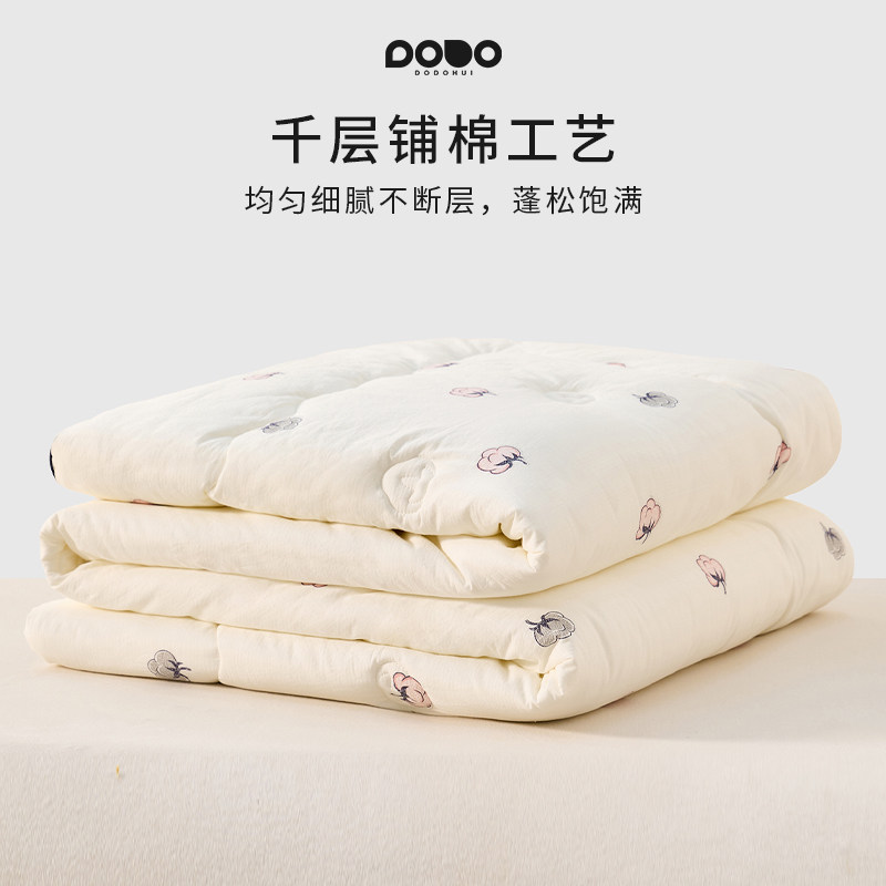 多多汇净柔全棉花冬被子提花纯棉全棉保暖无醛棉被2025新款被芯,淘宝优惠券,粉丝福利购,淘宝优惠卷