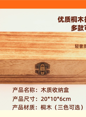 景泰蓝蓝古烧色实木长方形礼盒