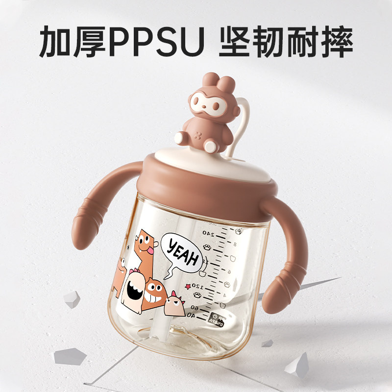 儿童牛奶杯1-2-3岁以上宝宝喝奶瓶PPSU刻度直饮吸管水杯防摔